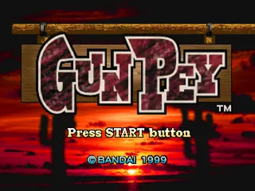 Gunpey (JP) screen shot title